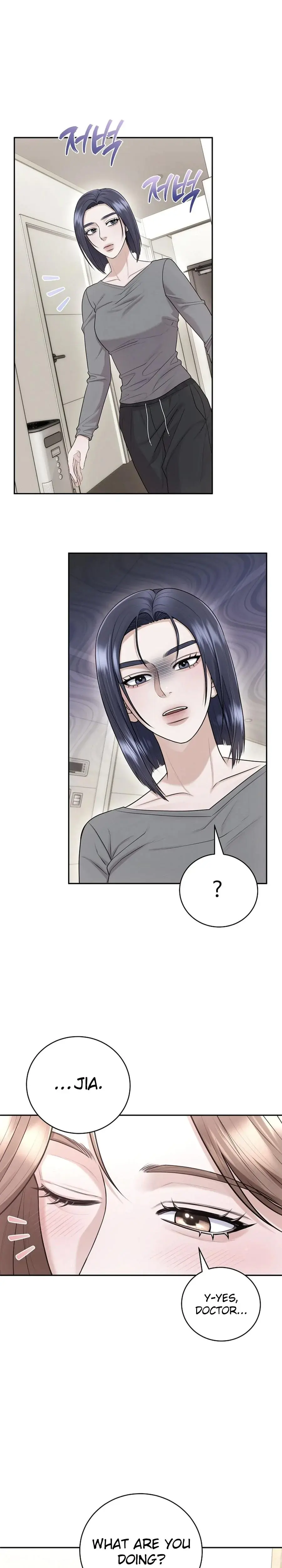 Unrequited Love Matchmaking Chapter 17 - Page 24