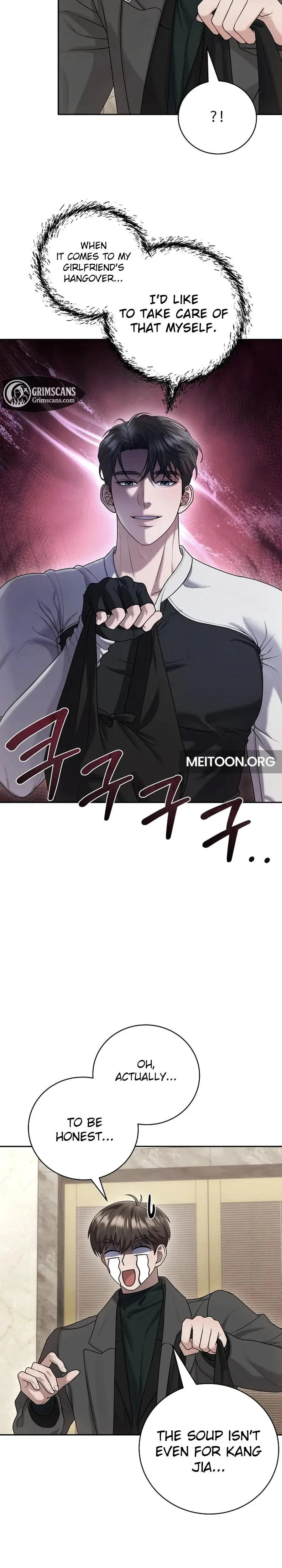 Unrequited Love Matchmaking Chapter 17 - Page 5
