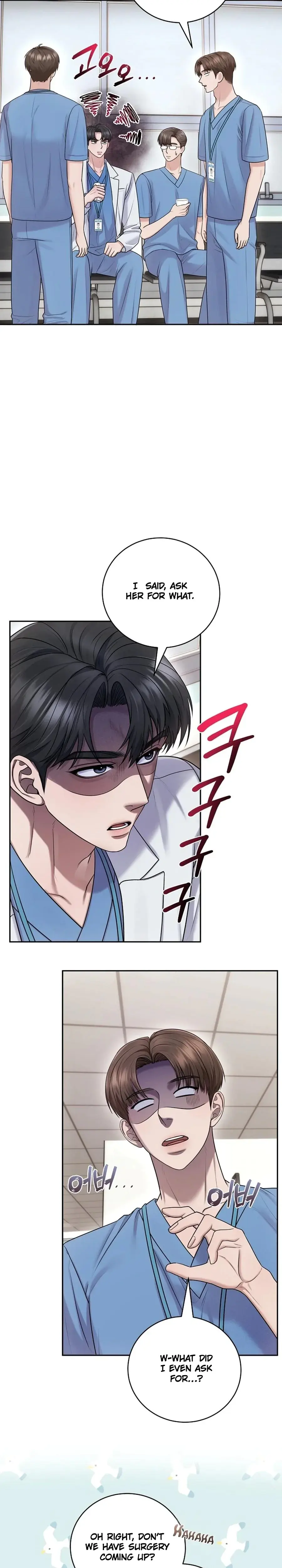Unrequited Love Matchmaking Chapter 18 - Page 23