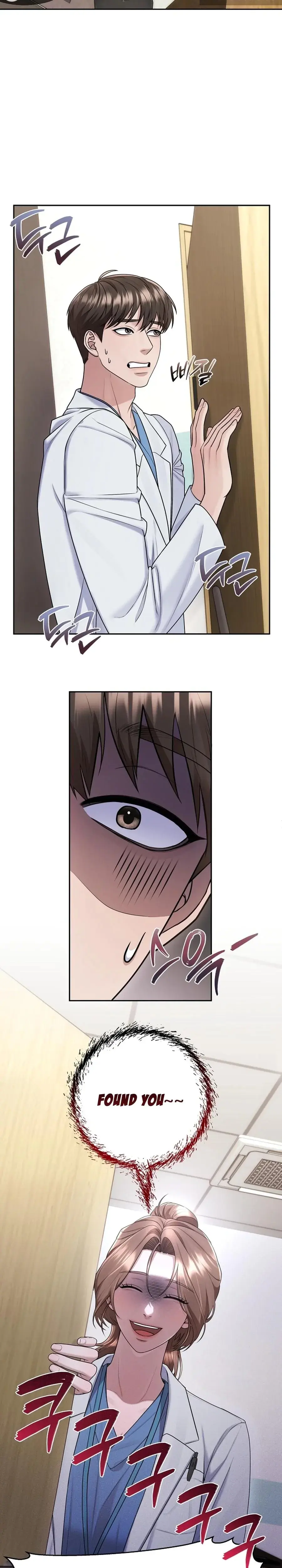 Unrequited Love Matchmaking Chapter 18 - Page 3