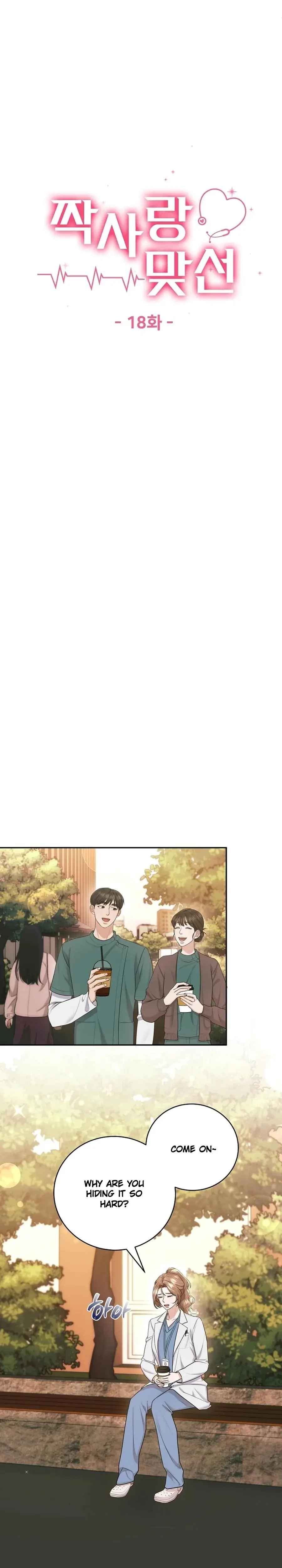 Unrequited Love Matchmaking Chapter 18 - Page 9