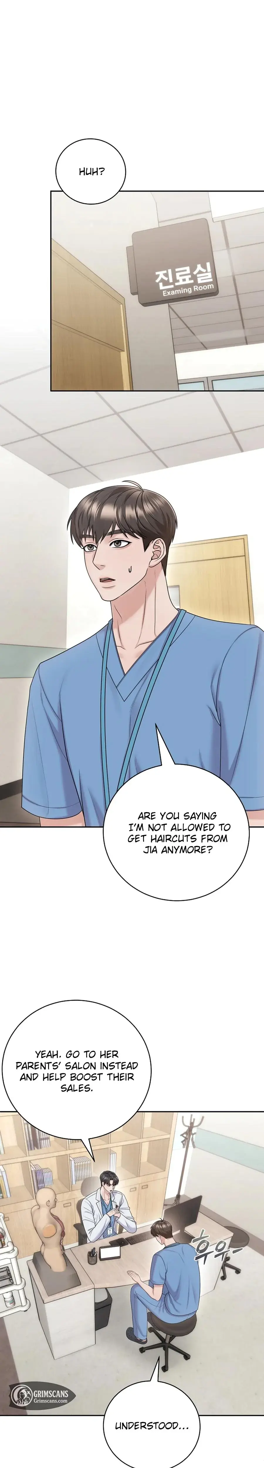 Unrequited Love Matchmaking Chapter 19 - Page 1