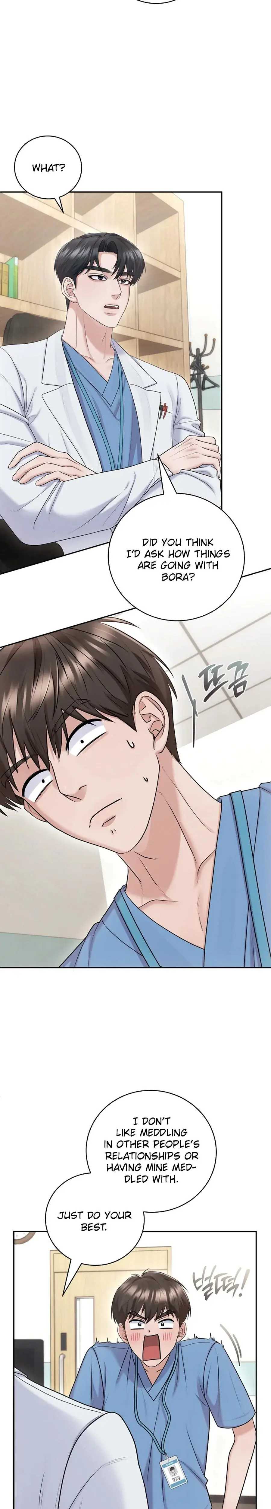 Unrequited Love Matchmaking Chapter 19 - Page 2