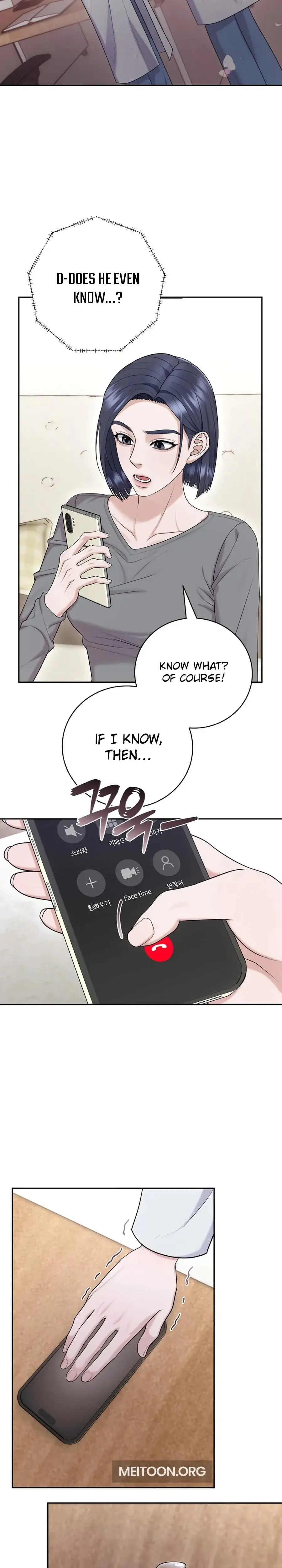 Unrequited Love Matchmaking Chapter 19 - Page 22