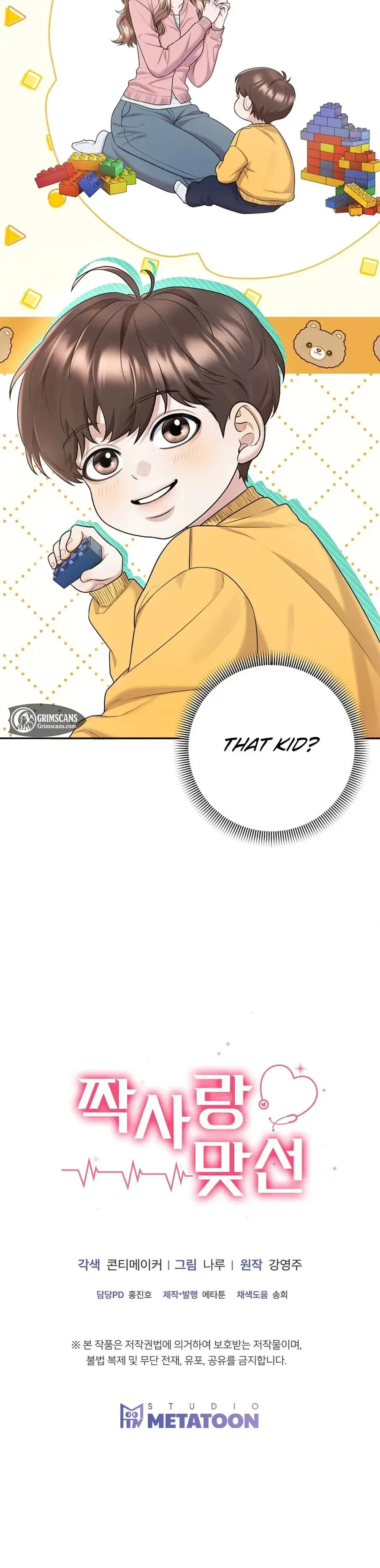 Unrequited Love Matchmaking Chapter 19 - Page 26