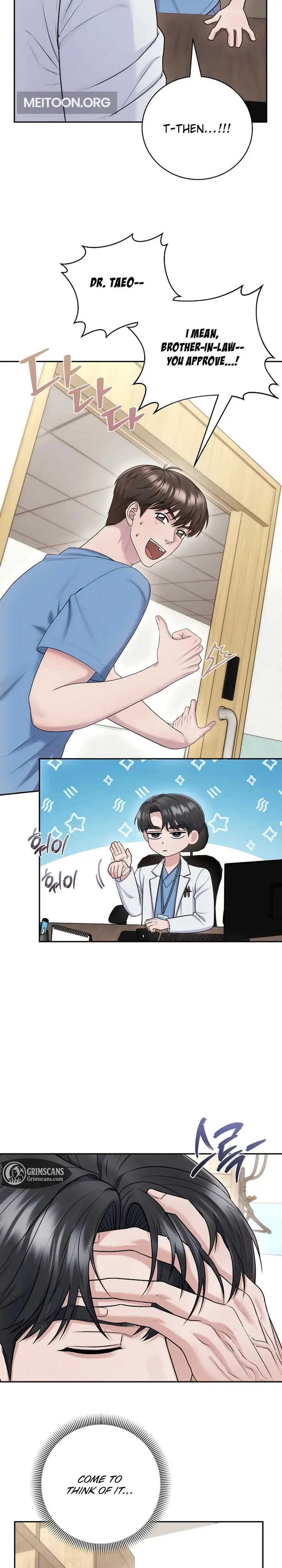 Unrequited Love Matchmaking Chapter 19 - Page 3