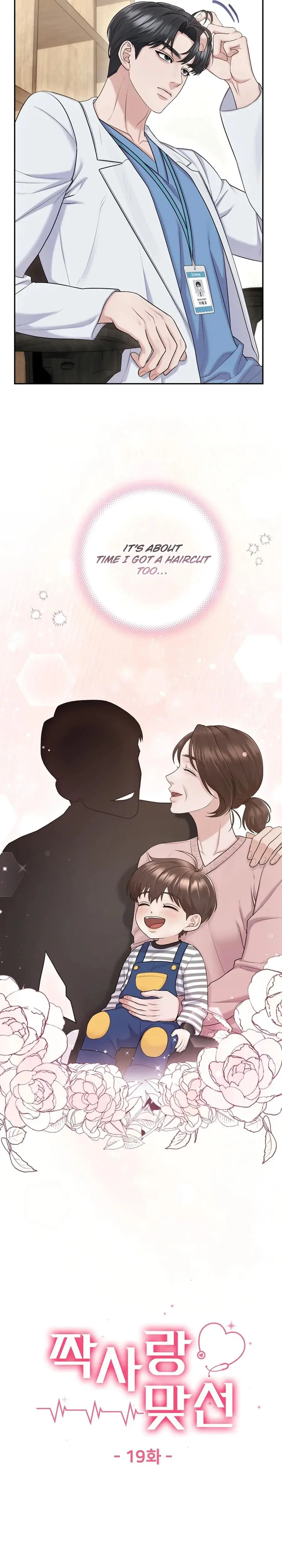 Unrequited Love Matchmaking Chapter 19 - Page 4