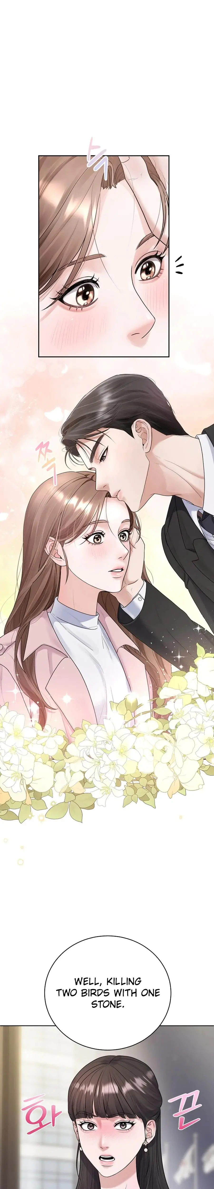 Unrequited Love Matchmaking Chapter 2 - Page 13