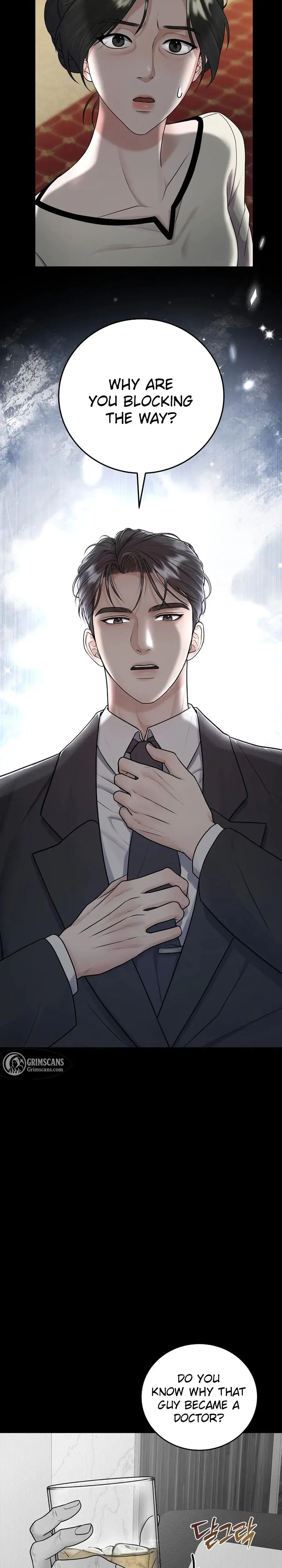 Unrequited Love Matchmaking Chapter 2 - Page 3