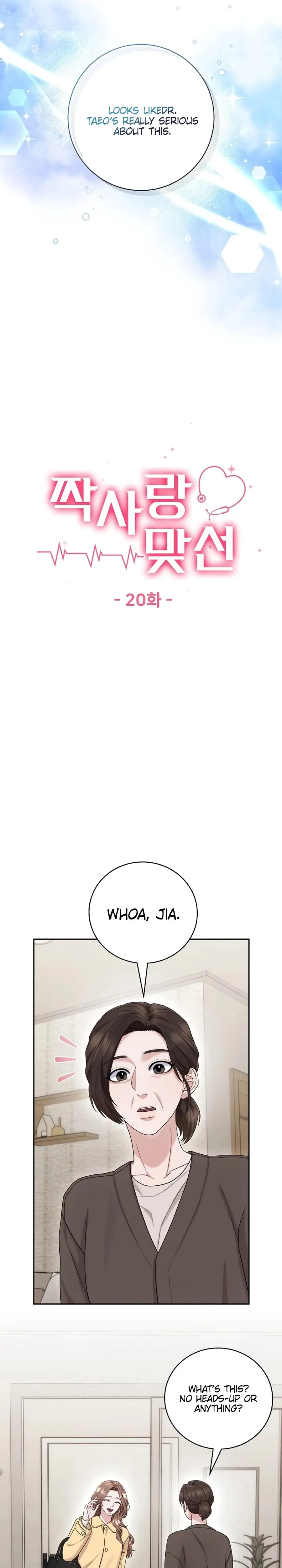 Unrequited Love Matchmaking Chapter 20 - Page 7