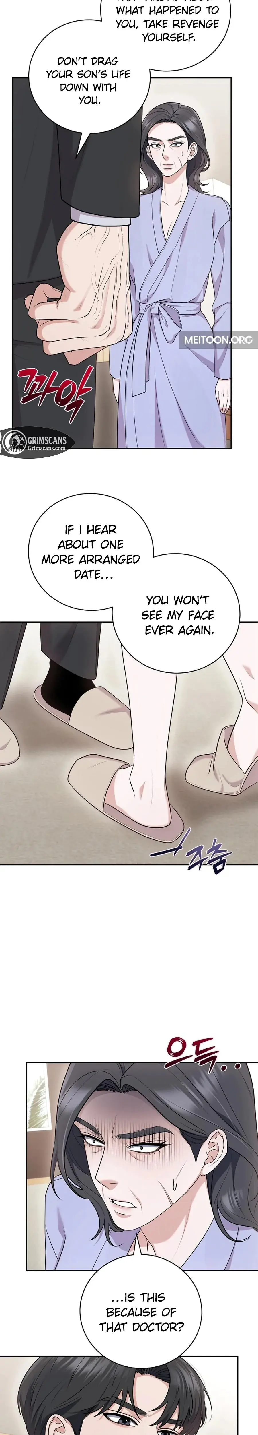 Unrequited Love Matchmaking Chapter 22 - Page 22