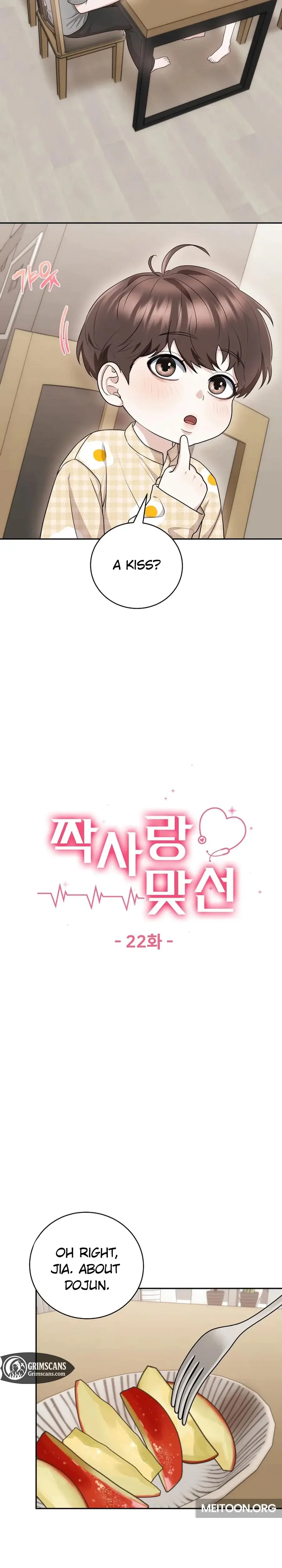Unrequited Love Matchmaking Chapter 22 - Page 6