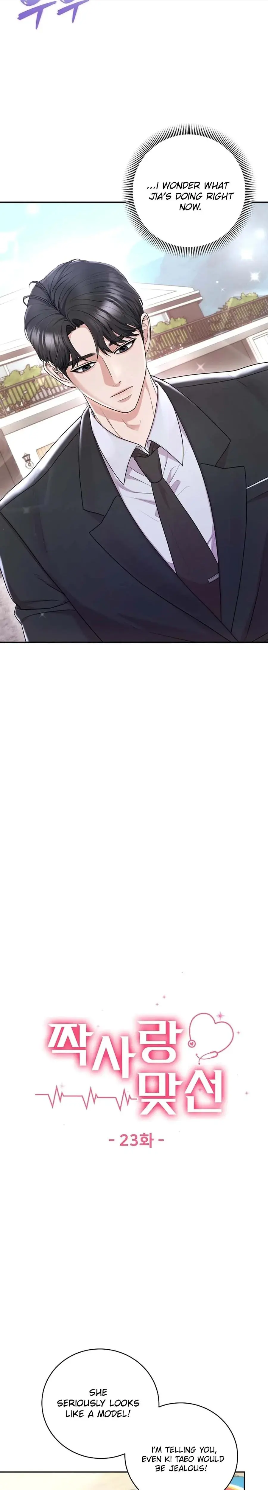 Unrequited Love Matchmaking Chapter 23 - Page 10