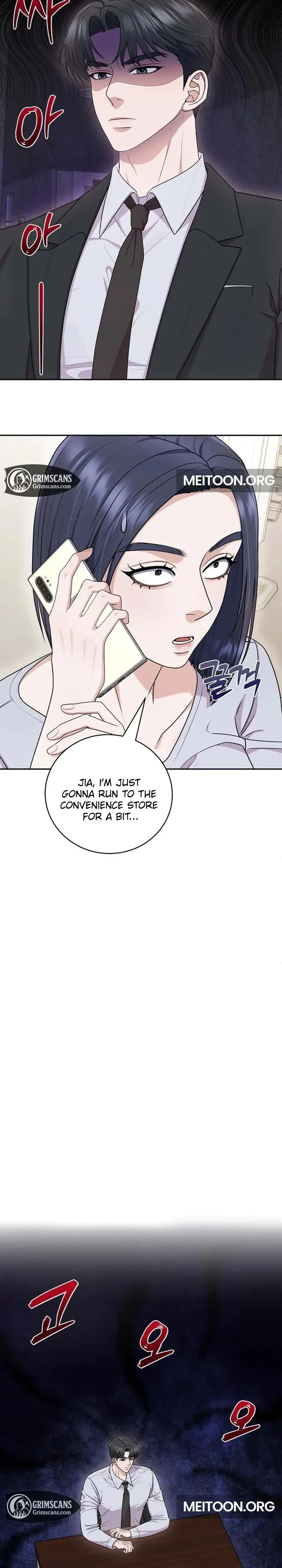 Unrequited Love Matchmaking Chapter 23 - Page 16