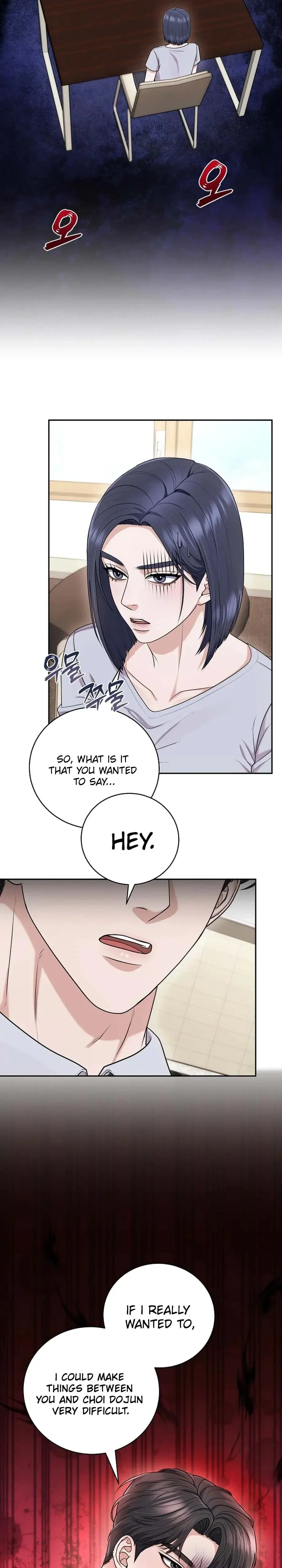 Unrequited Love Matchmaking Chapter 23 - Page 17