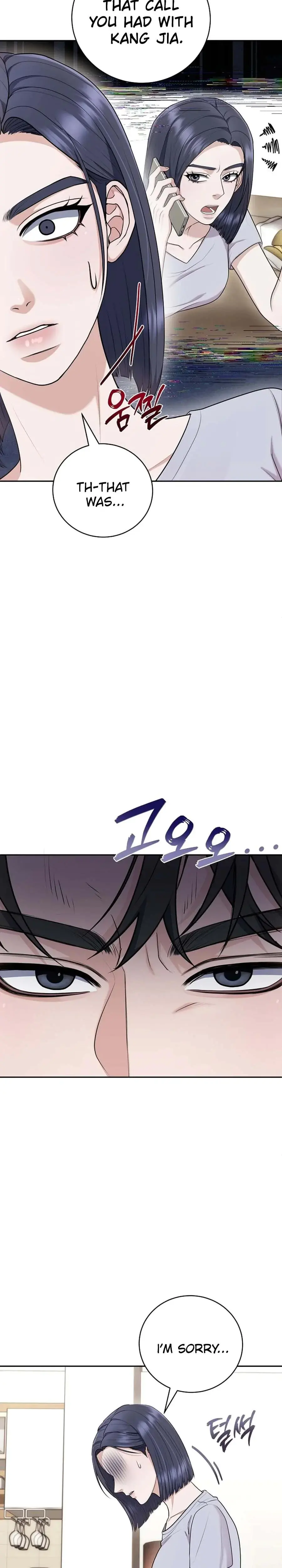 Unrequited Love Matchmaking Chapter 23 - Page 20