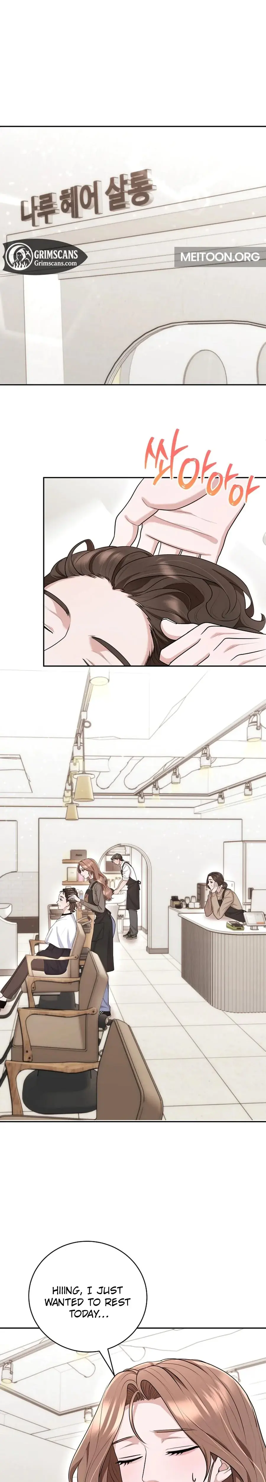 Unrequited Love Matchmaking Chapter 24 - Page 1