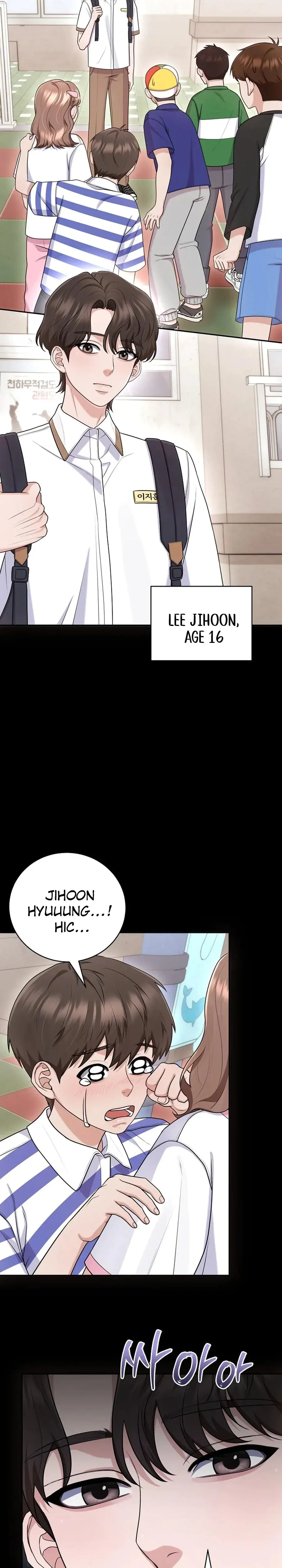 Unrequited Love Matchmaking Chapter 24 - Page 17