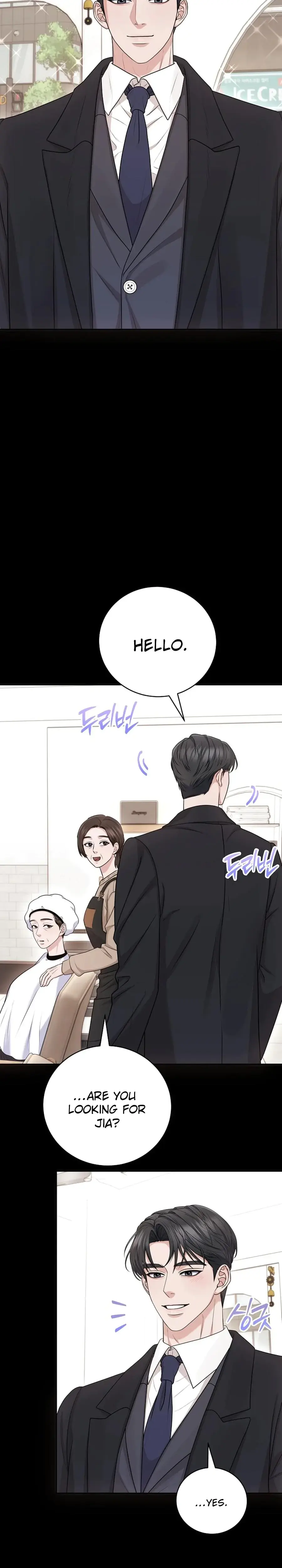 Unrequited Love Matchmaking Chapter 25 - Page 19