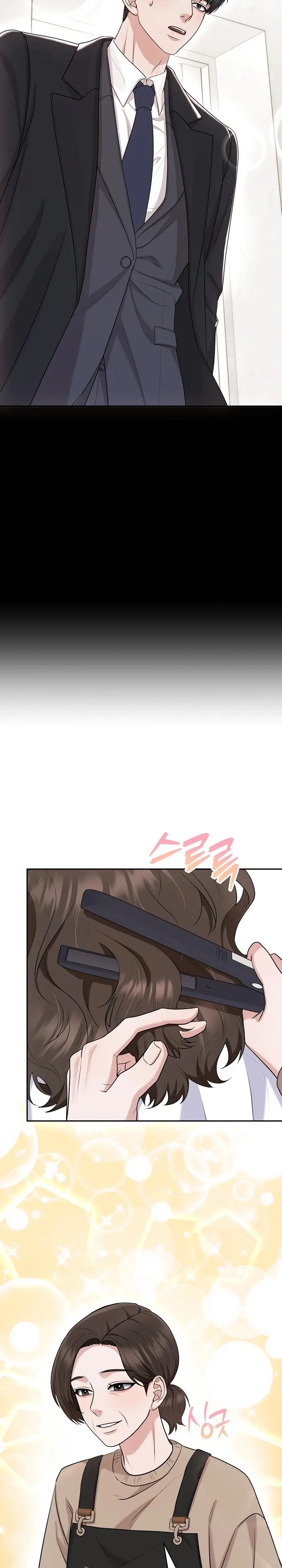 Unrequited Love Matchmaking Chapter 25 - Page 23