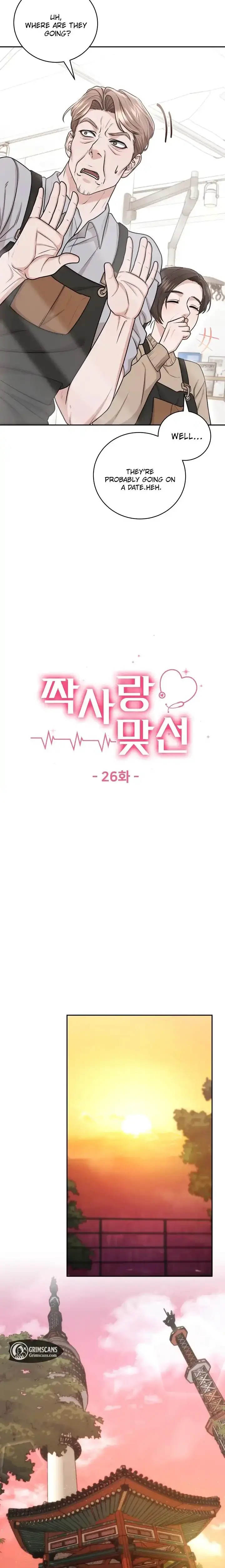 Unrequited Love Matchmaking Chapter 26 - Page 7