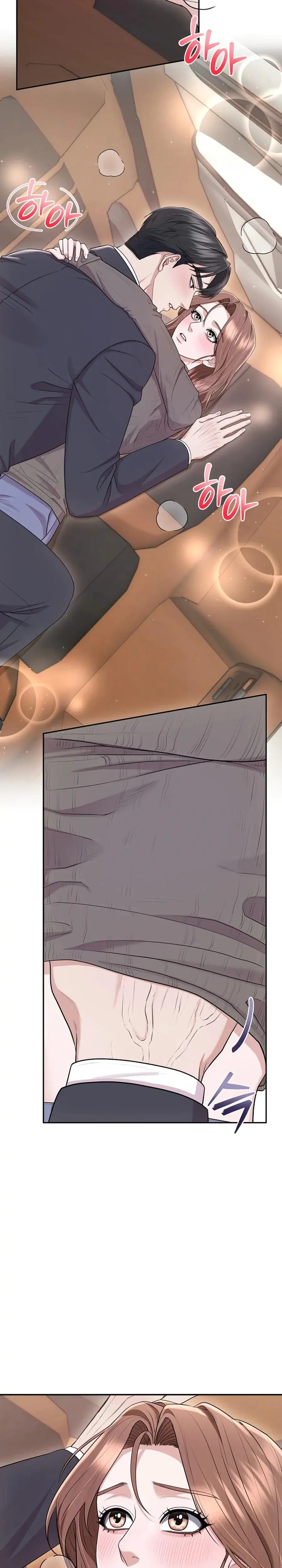 Unrequited Love Matchmaking Chapter 27 - Page 11