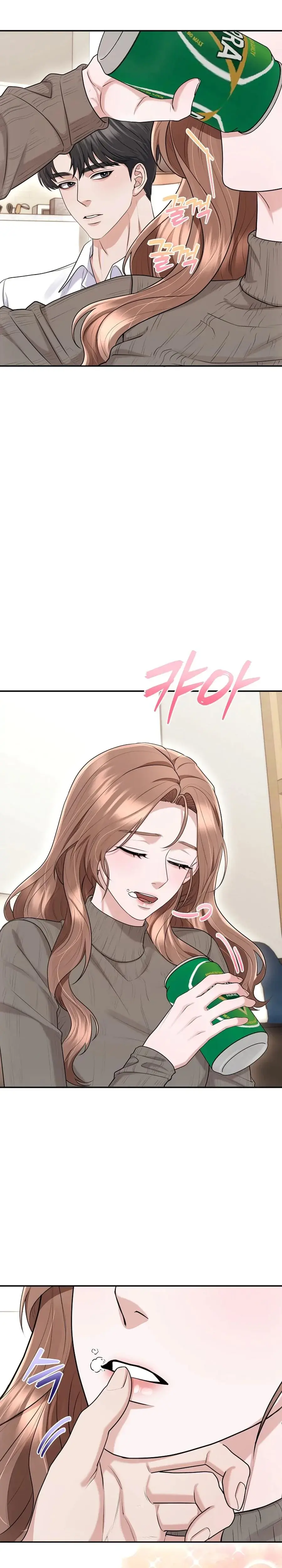 Unrequited Love Matchmaking Chapter 27 - Page 25