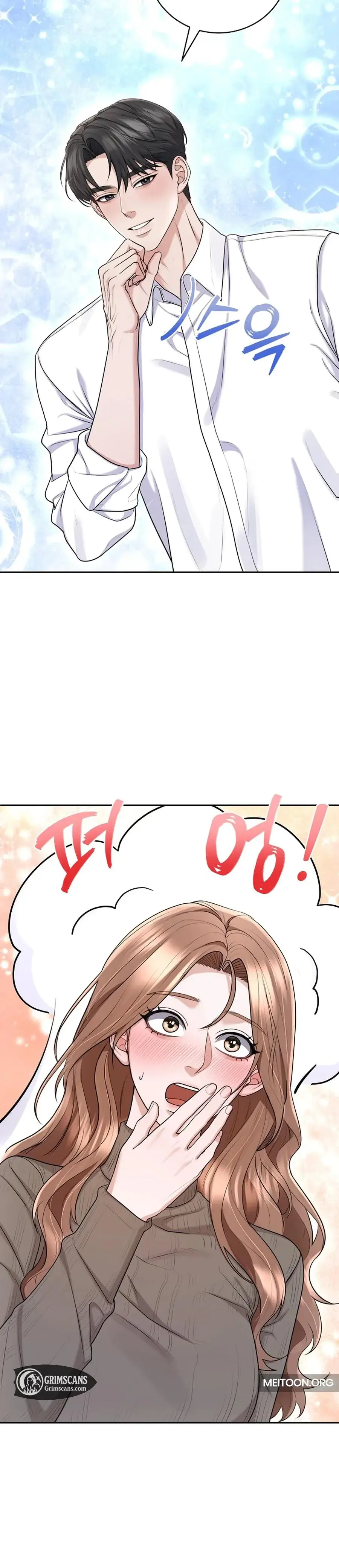 Unrequited Love Matchmaking Chapter 27 - Page 27
