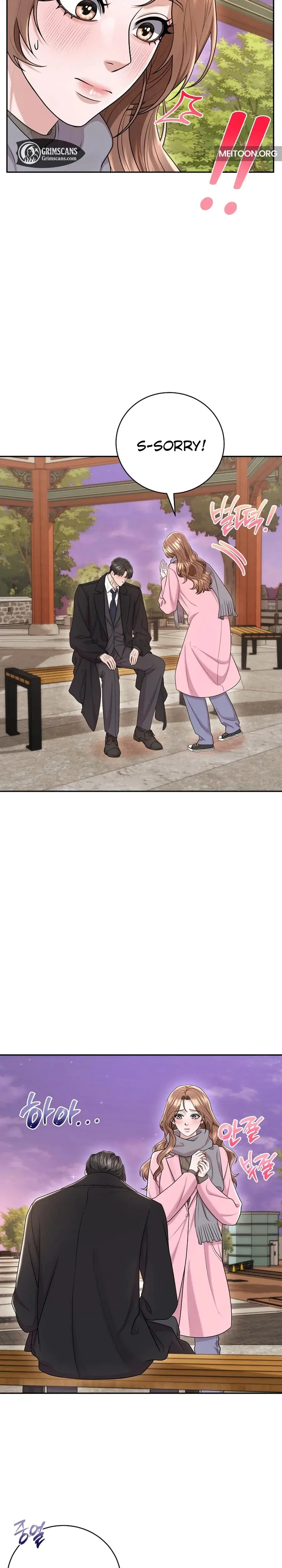 Unrequited Love Matchmaking Chapter 27 - Page 4