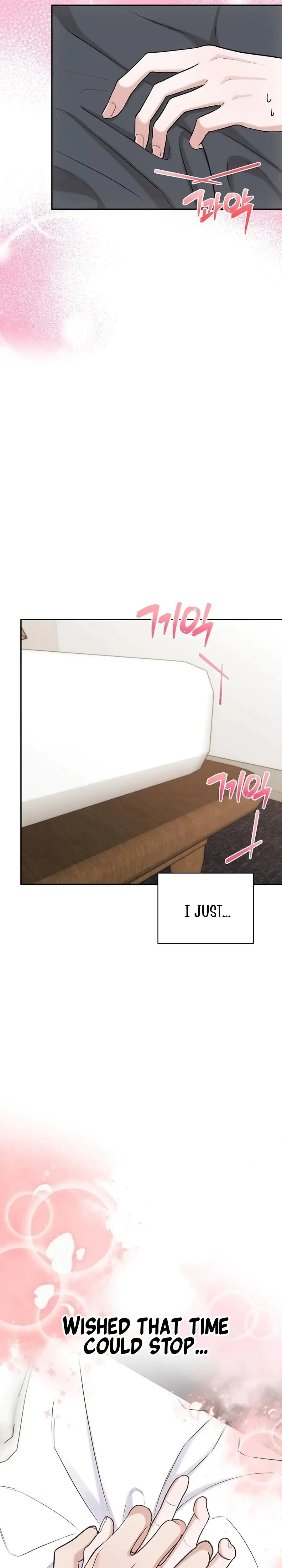 Unrequited Love Matchmaking Chapter 28 - Page 17
