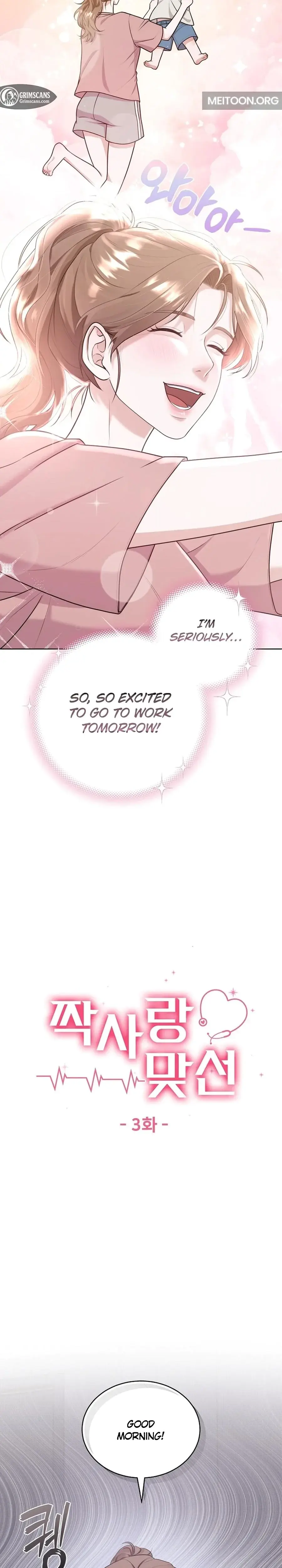 Unrequited Love Matchmaking Chapter 3 - Page 10