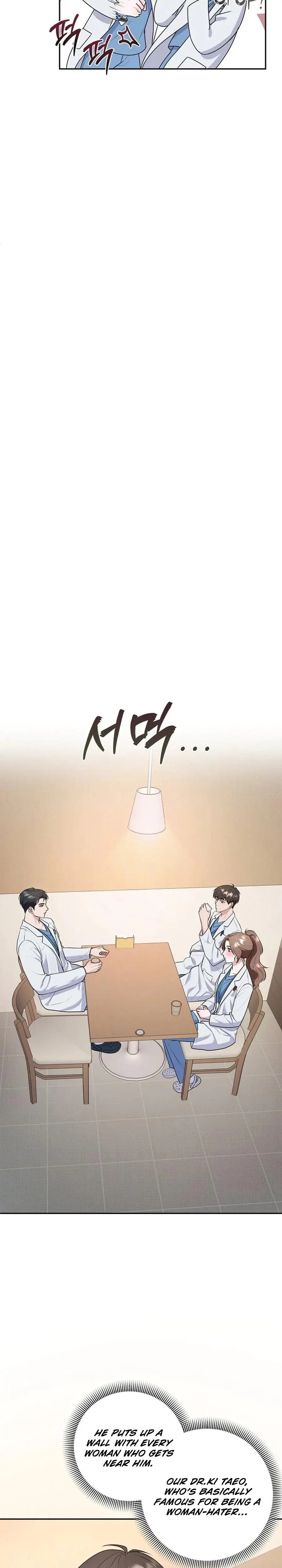 Unrequited Love Matchmaking Chapter 3 - Page 25