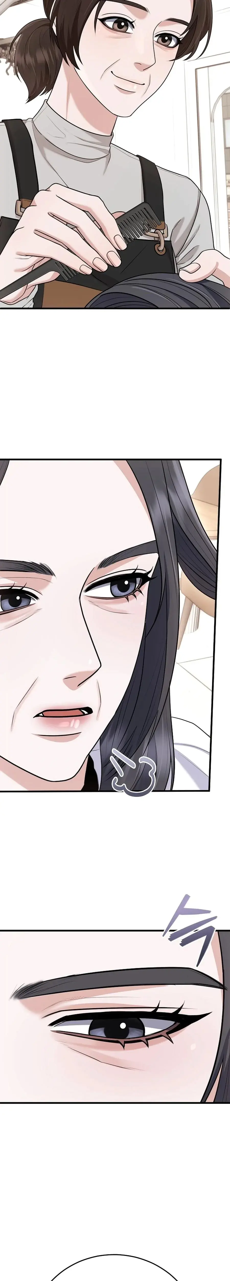 Unrequited Love Matchmaking Chapter 30 - Page 19