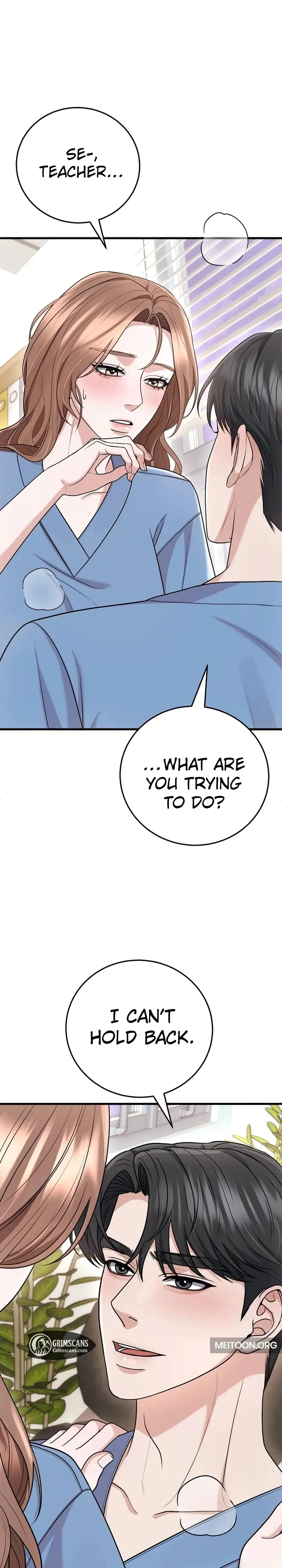 Unrequited Love Matchmaking Chapter 30 - Page 2