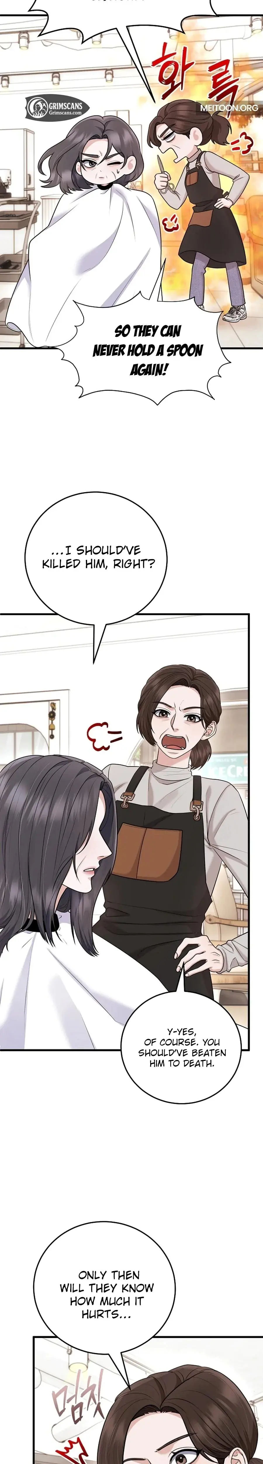 Unrequited Love Matchmaking Chapter 30 - Page 21