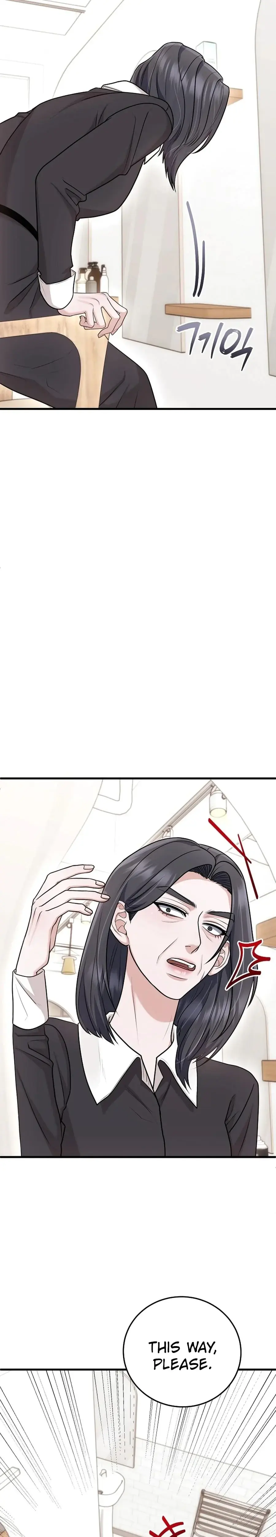 Unrequited Love Matchmaking Chapter 30 - Page 26