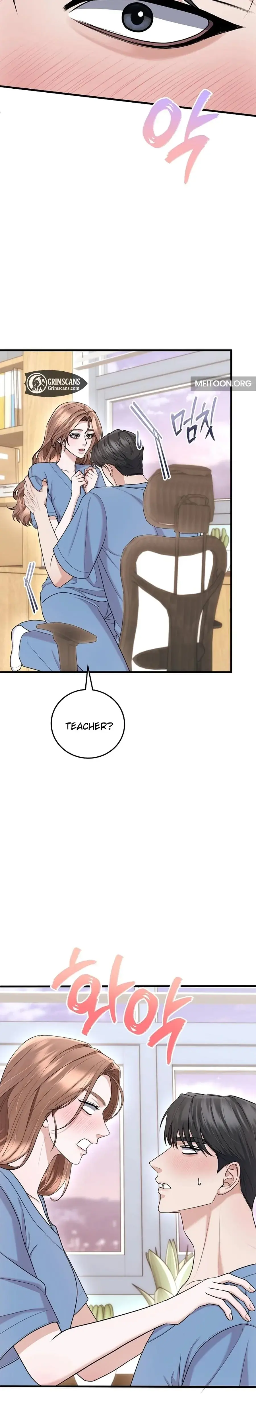 Unrequited Love Matchmaking Chapter 30 - Page 5