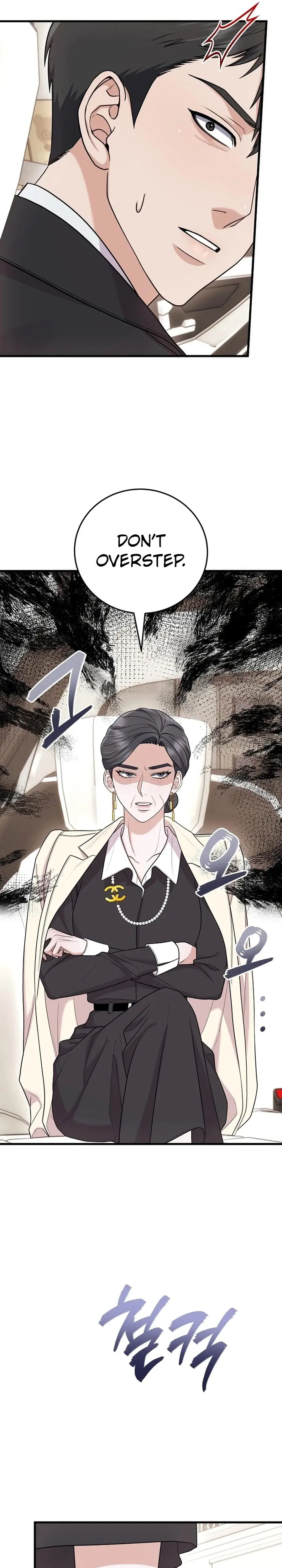Unrequited Love Matchmaking Chapter 30 - Page 9