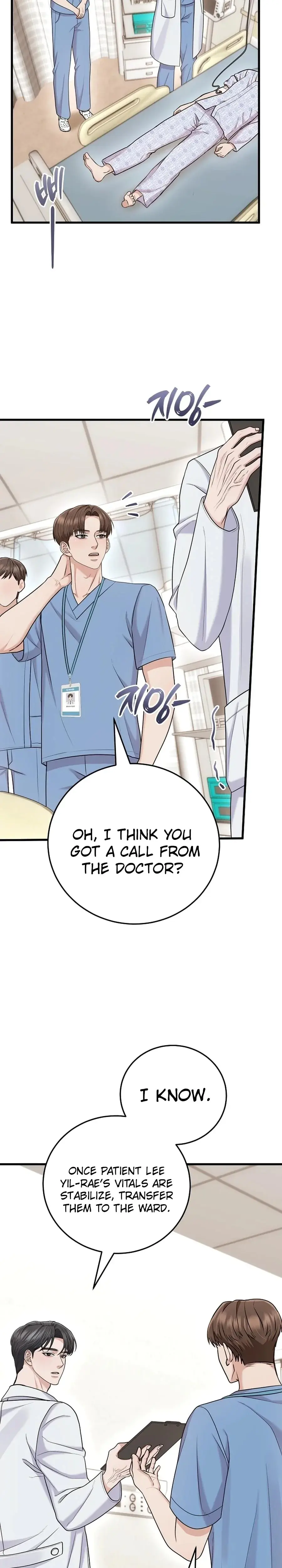 Unrequited Love Matchmaking Chapter 31 - Page 12