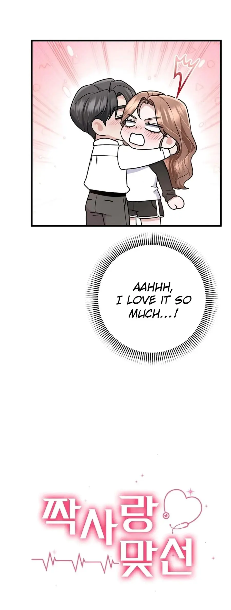 Unrequited Love Matchmaking Chapter 31 - Page 30