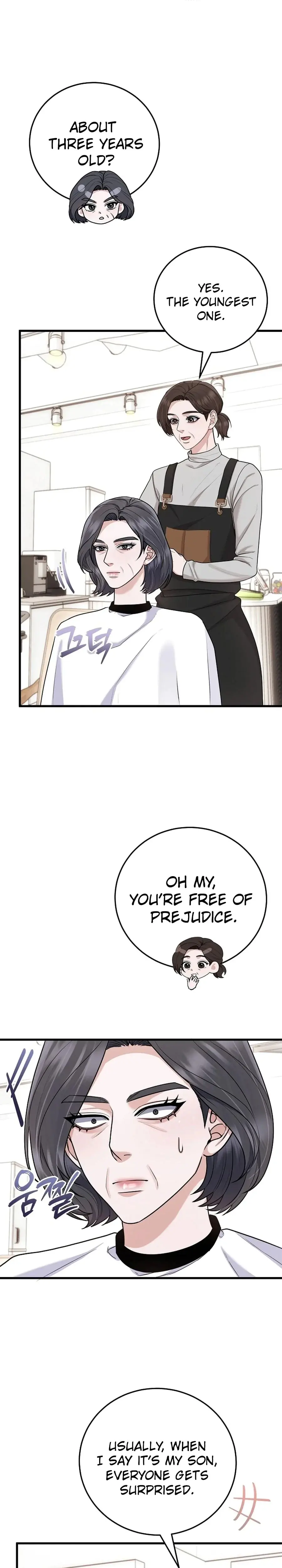 Unrequited Love Matchmaking Chapter 31 - Page 5