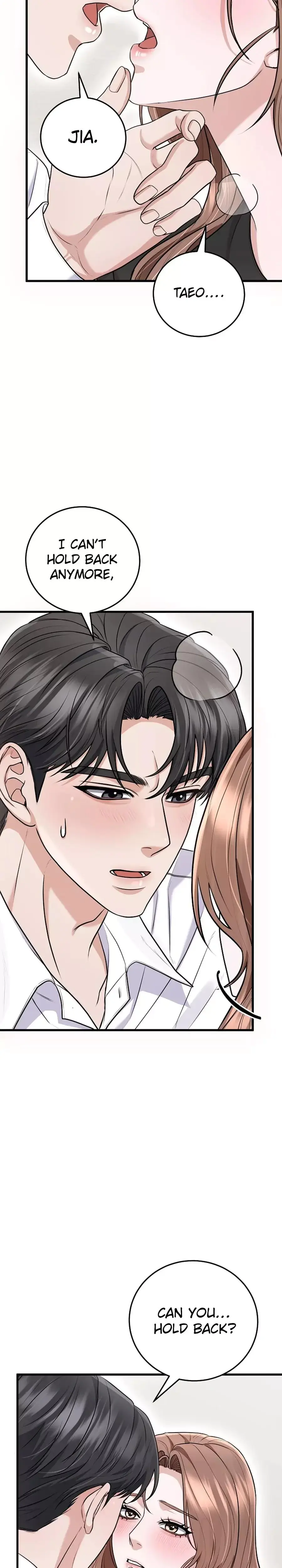 Unrequited Love Matchmaking Chapter 32 - Page 17
