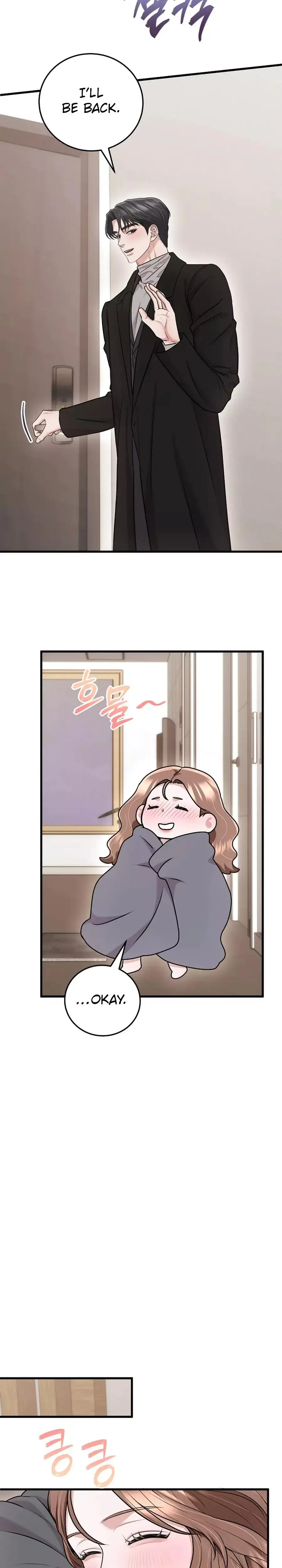 Unrequited Love Matchmaking Chapter 32 - Page 24