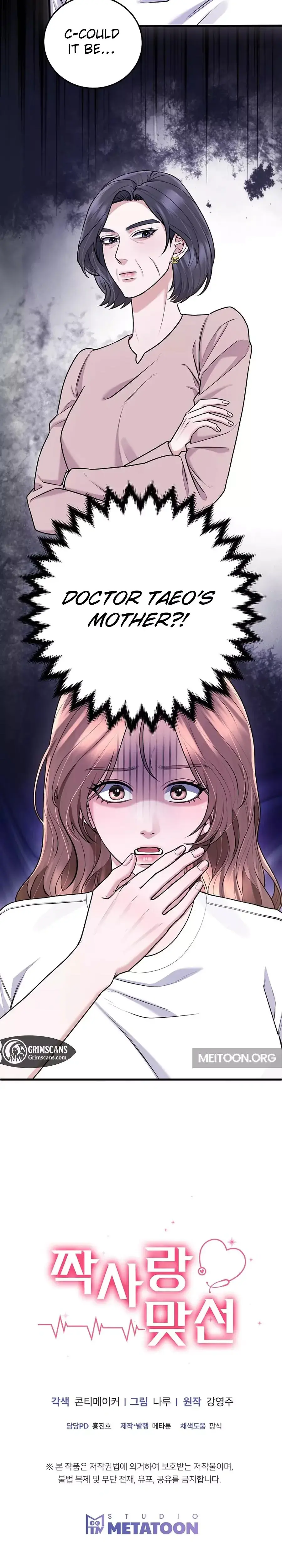 Unrequited Love Matchmaking Chapter 32 - Page 27