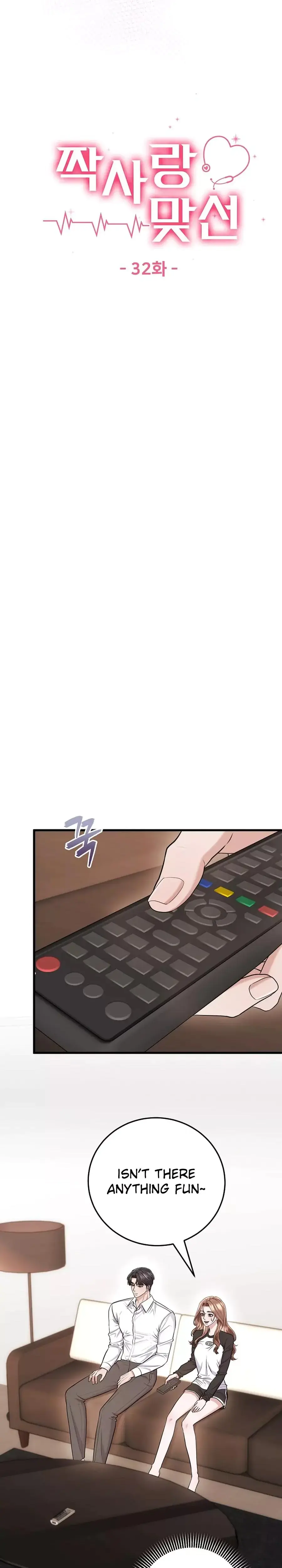 Unrequited Love Matchmaking Chapter 32 - Page 8