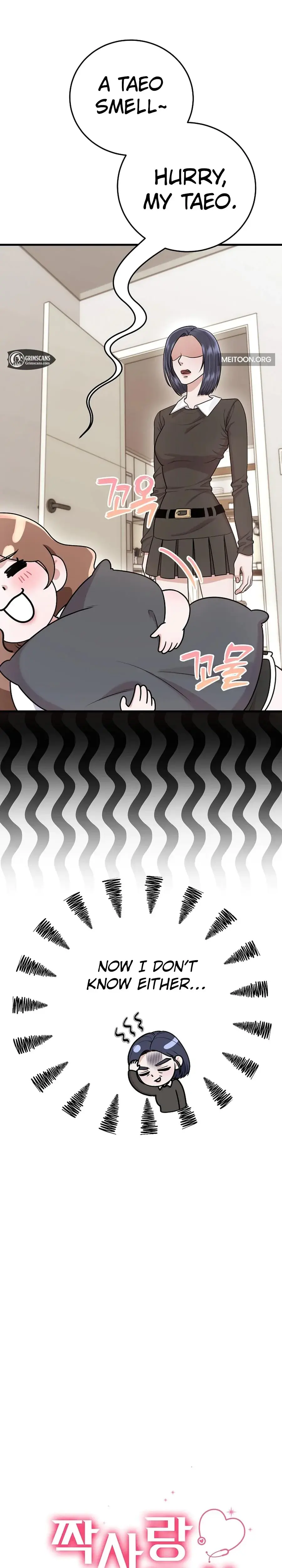Unrequited Love Matchmaking Chapter 33 - Page 11