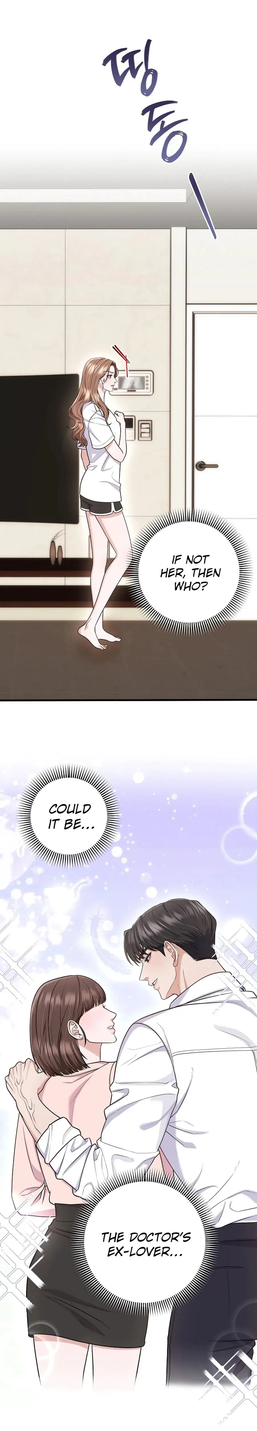 Unrequited Love Matchmaking Chapter 33 - Page 2