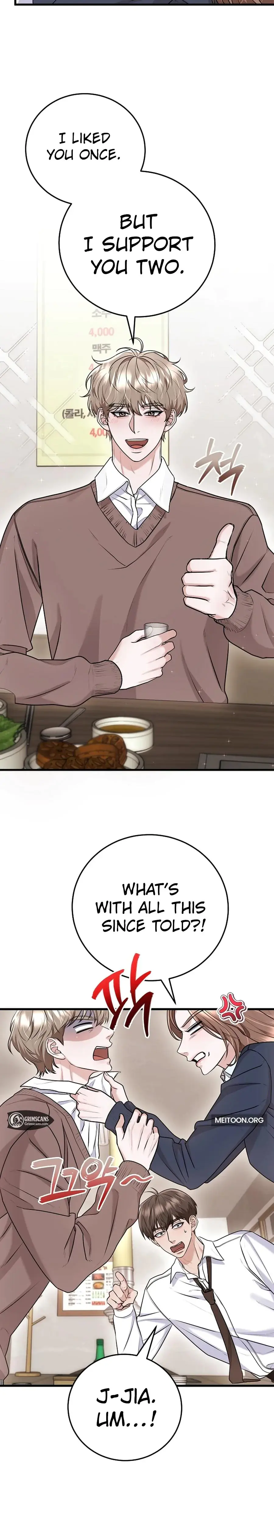 Unrequited Love Matchmaking Chapter 33 - Page 32