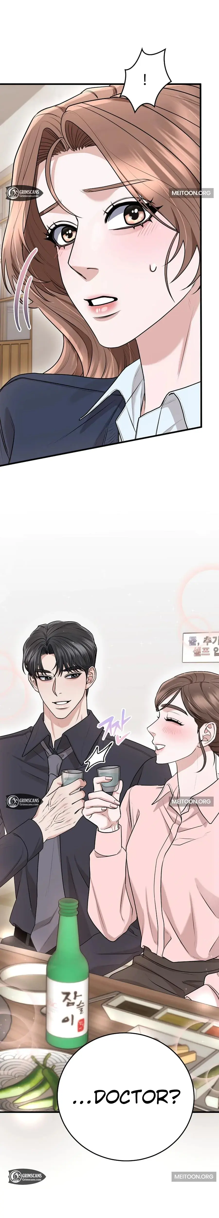 Unrequited Love Matchmaking Chapter 33 - Page 33