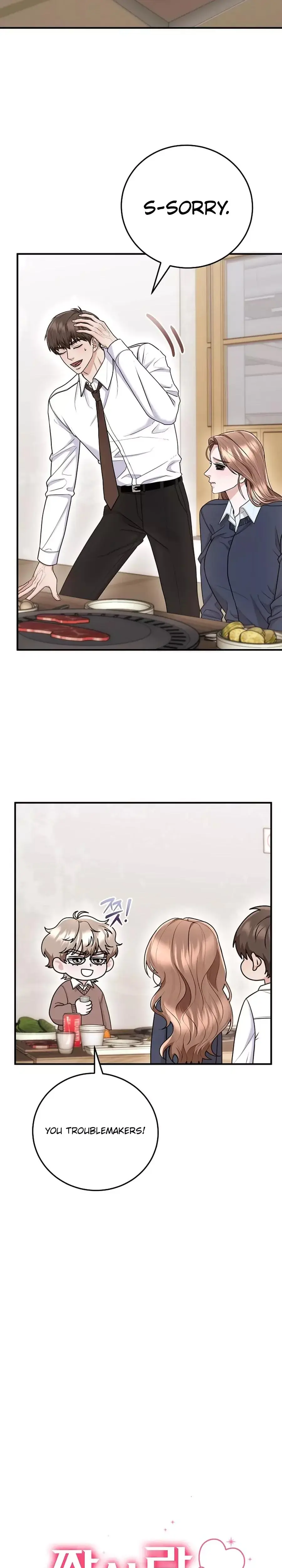 Unrequited Love Matchmaking Chapter 34 - Page 12